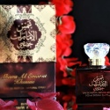 Ard Al Zaafaran Shams Al Emarat Khususi 100 ml EDP